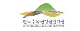 한국수목원정원관리원과 2022년 종자정보관리시스템 구축(1차) 용역을 체결했습니다. [첨부 이미지1]