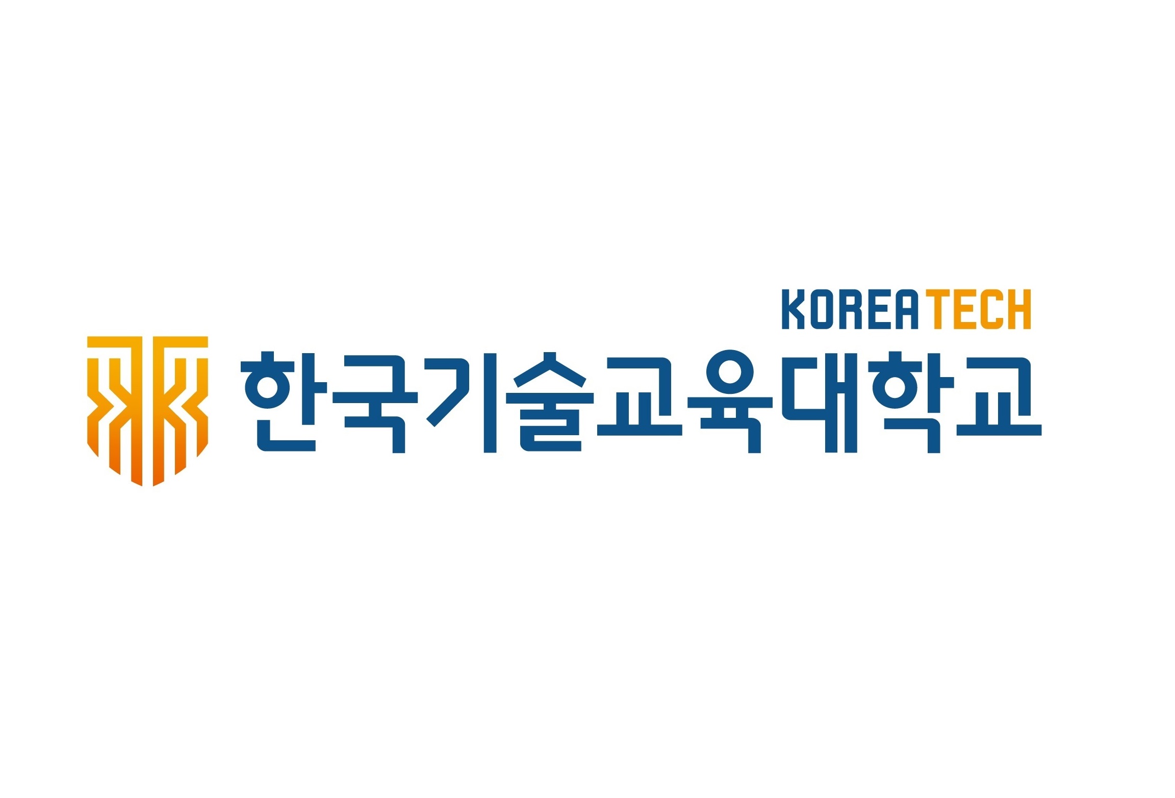 한국기술교육대학교_시그니처.jpg